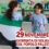 Giornata di solidarietà con il popolo palestinese: una riflessione sul nostro impegno associativo
